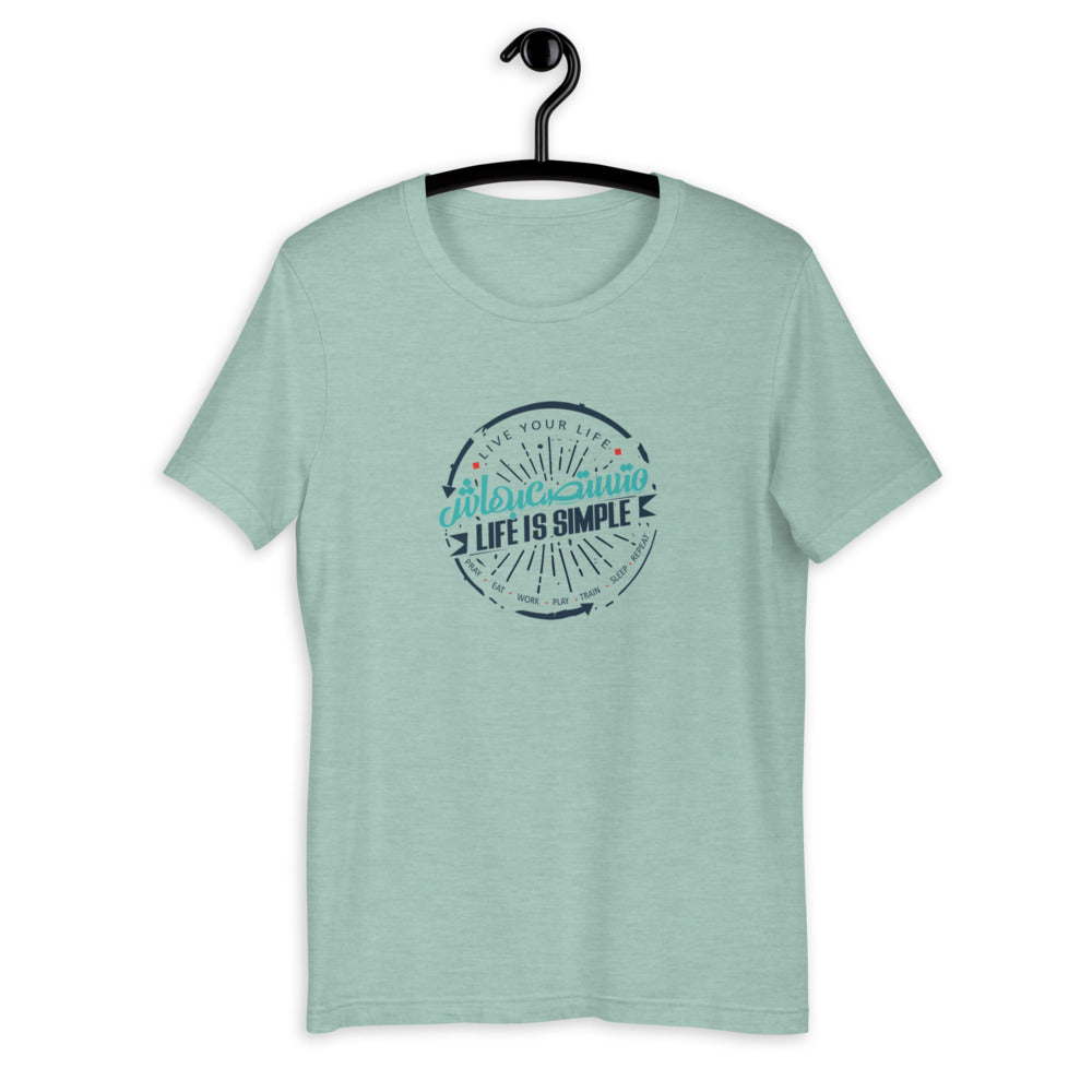 Life is simple Short-Sleeve T-Shirt