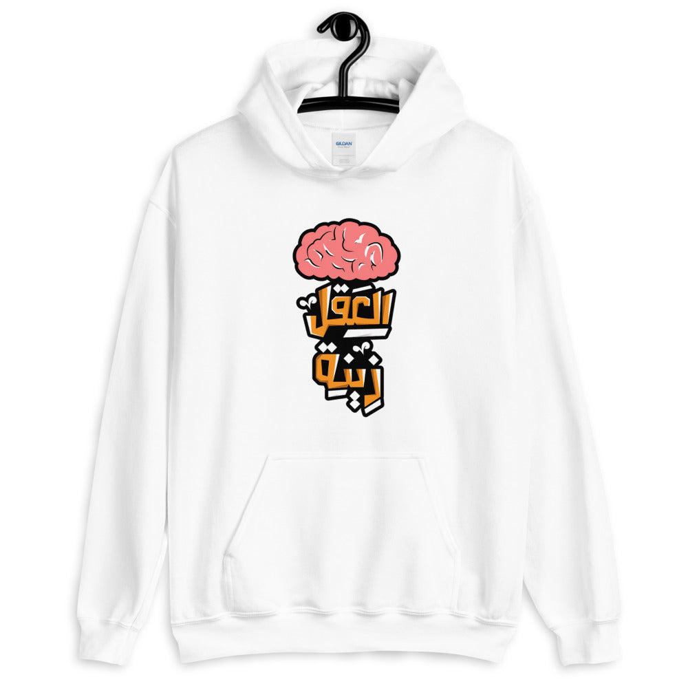 Brain Heavy Blend Hoodie