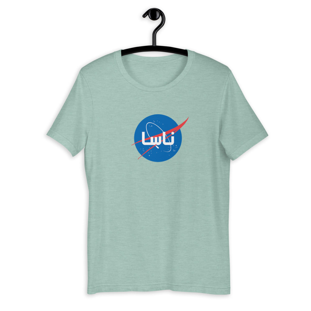 Space Short-Sleeve T-Shirt