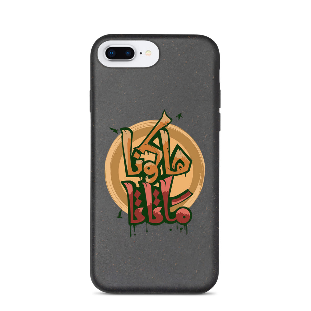 Hakuna Matata Biodegradable Phone Case