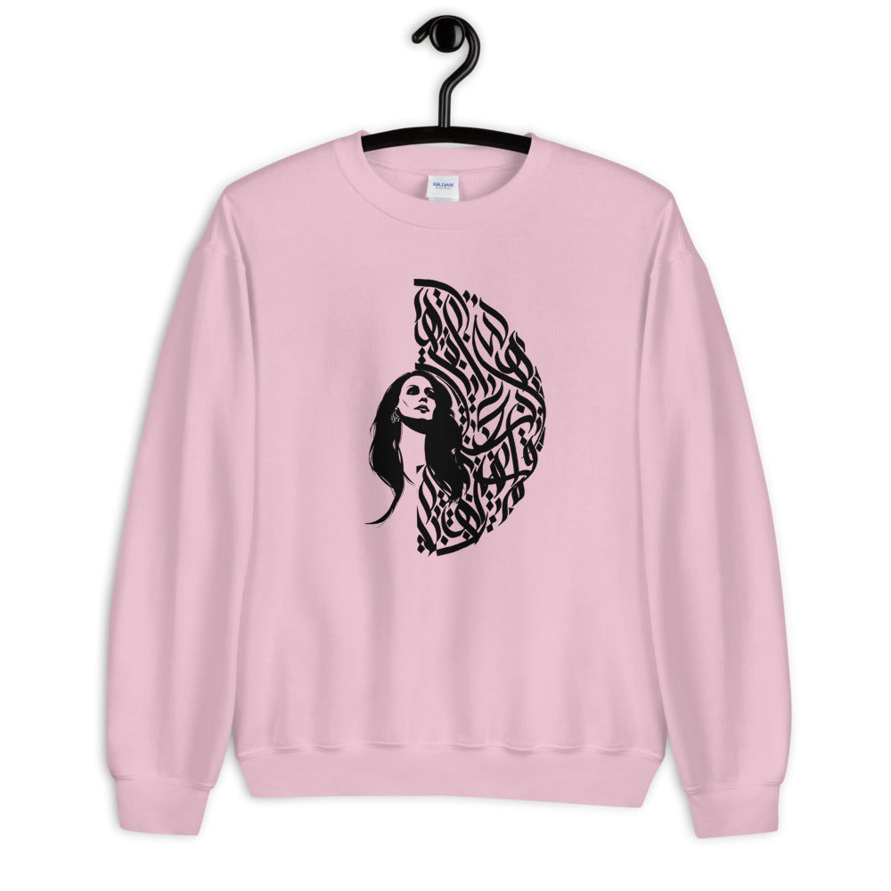 Fairouz Crew Neck Sweatshirt