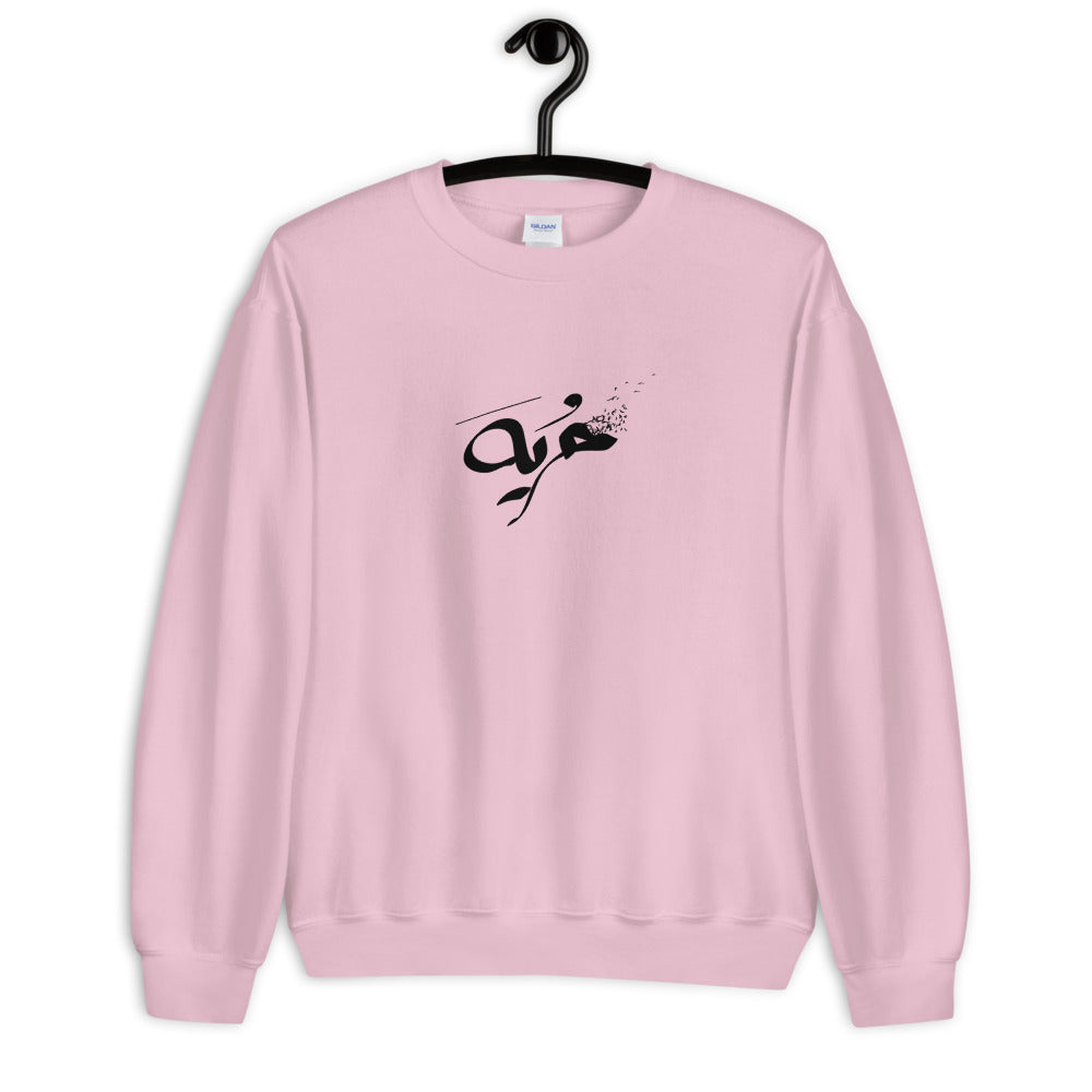 Freedom Crew Neck Sweatshirt