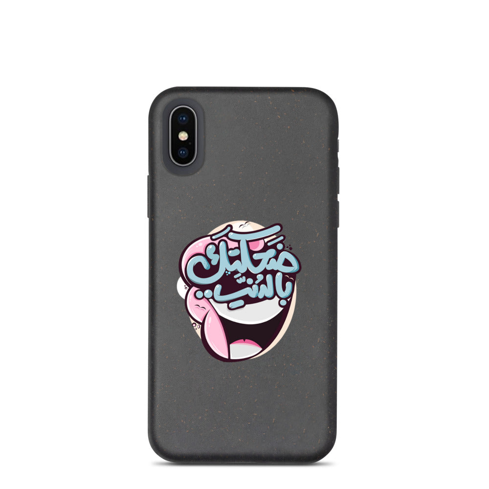 Laugh Biodegradable Phone Case