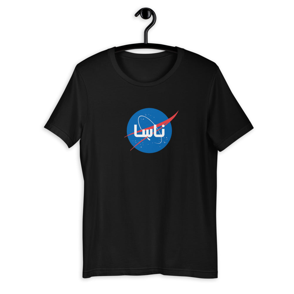 Space Short-Sleeve T-Shirt