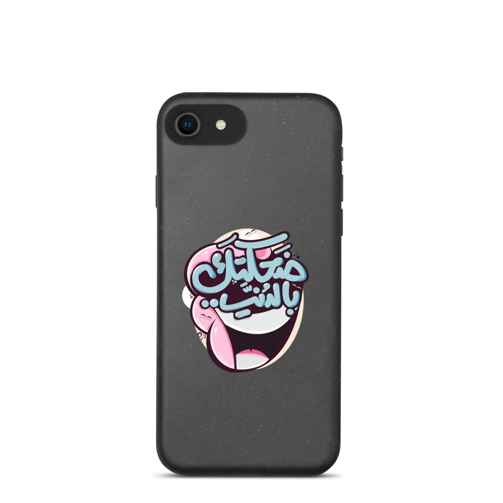 Laugh Biodegradable Phone Case