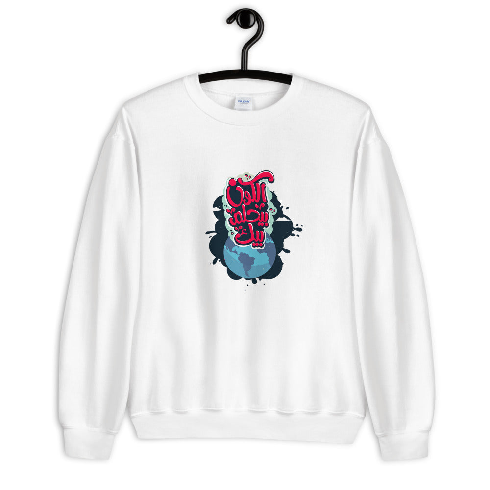 Universe Crew Neck Sweatshirt