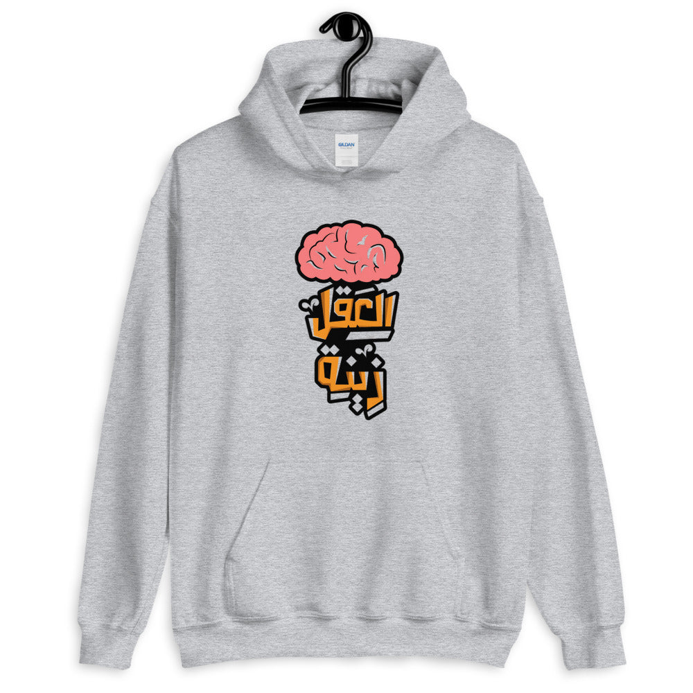 Brain Heavy Blend Hoodie