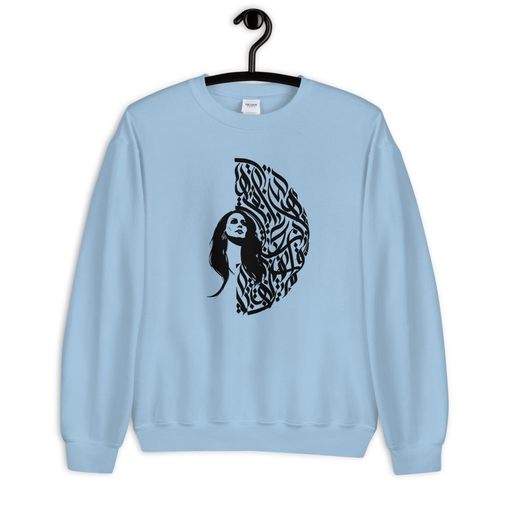 Fairouz Crew Neck Sweatshirt