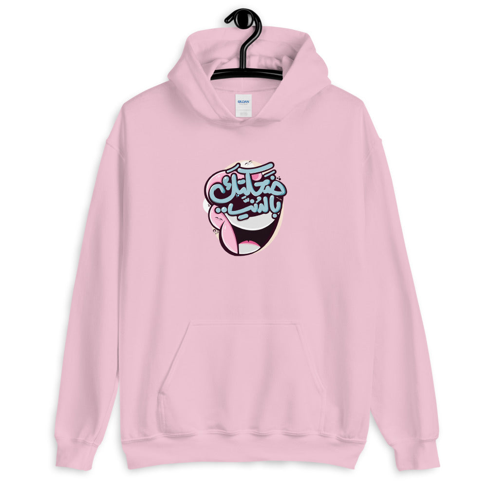 Laugh Heavy Blend Premium Hoodie