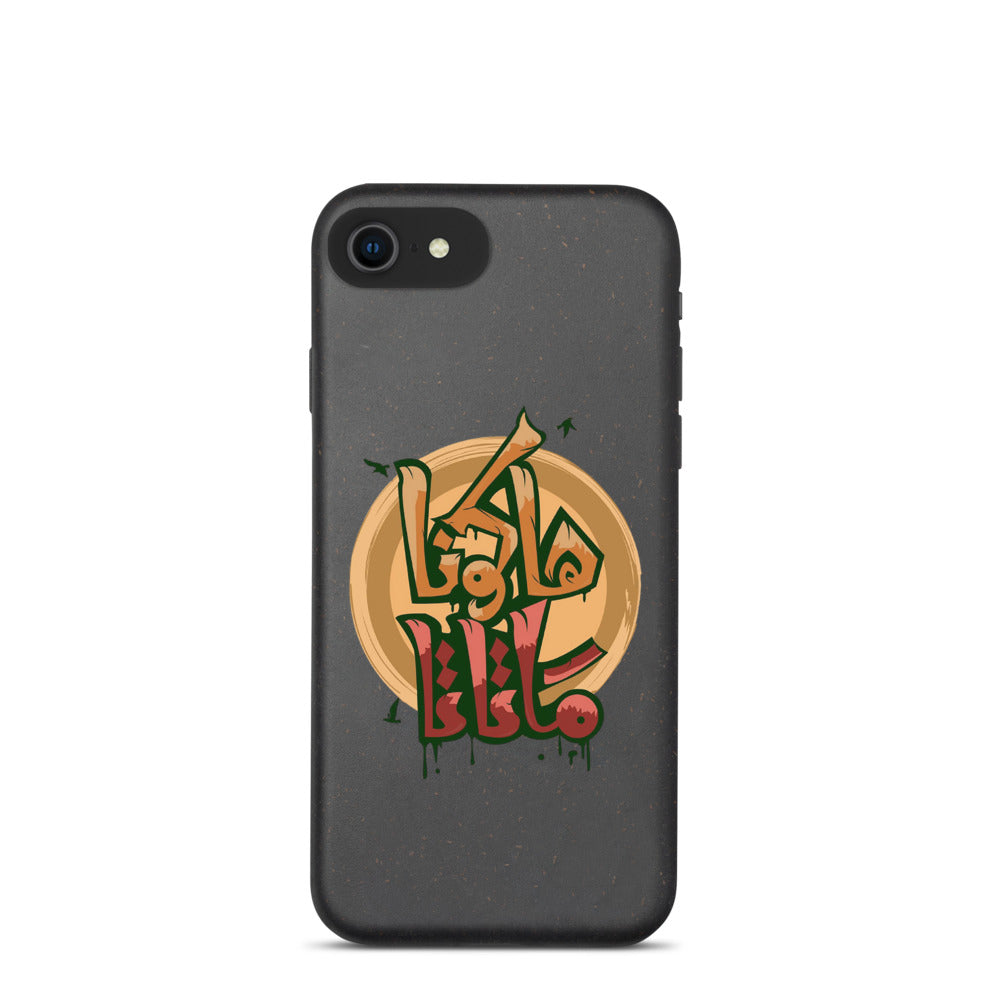 Hakuna Matata Biodegradable Phone Case