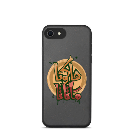 Hakuna Matata Biodegradable Phone Case