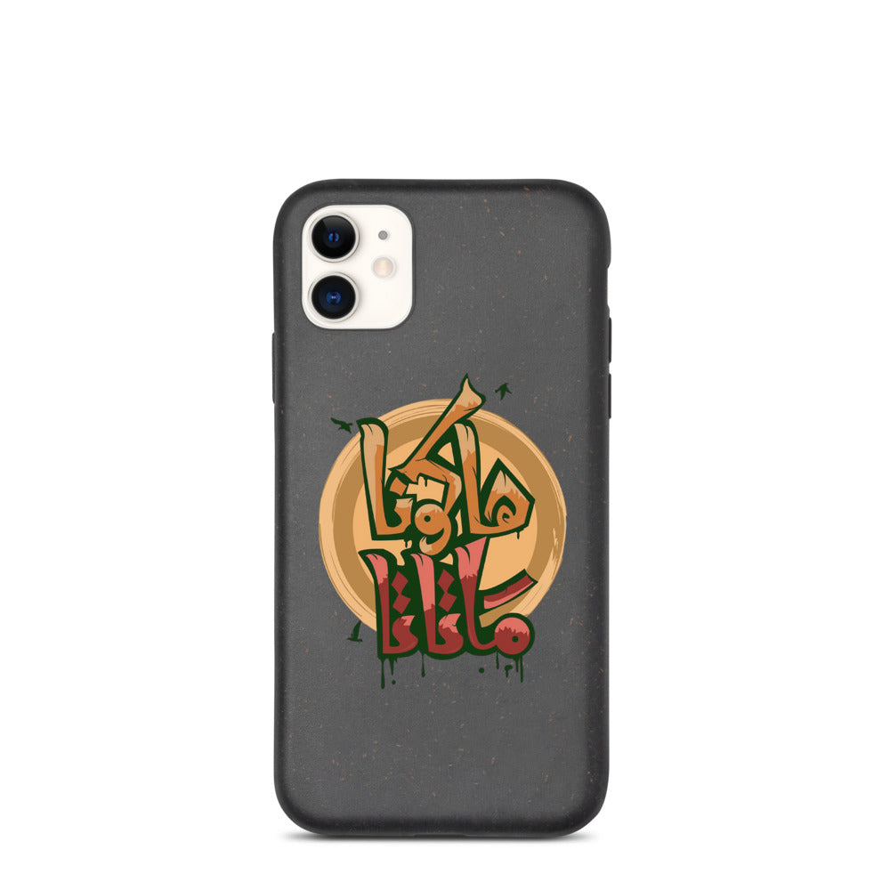 Hakuna Matata Biodegradable Phone Case