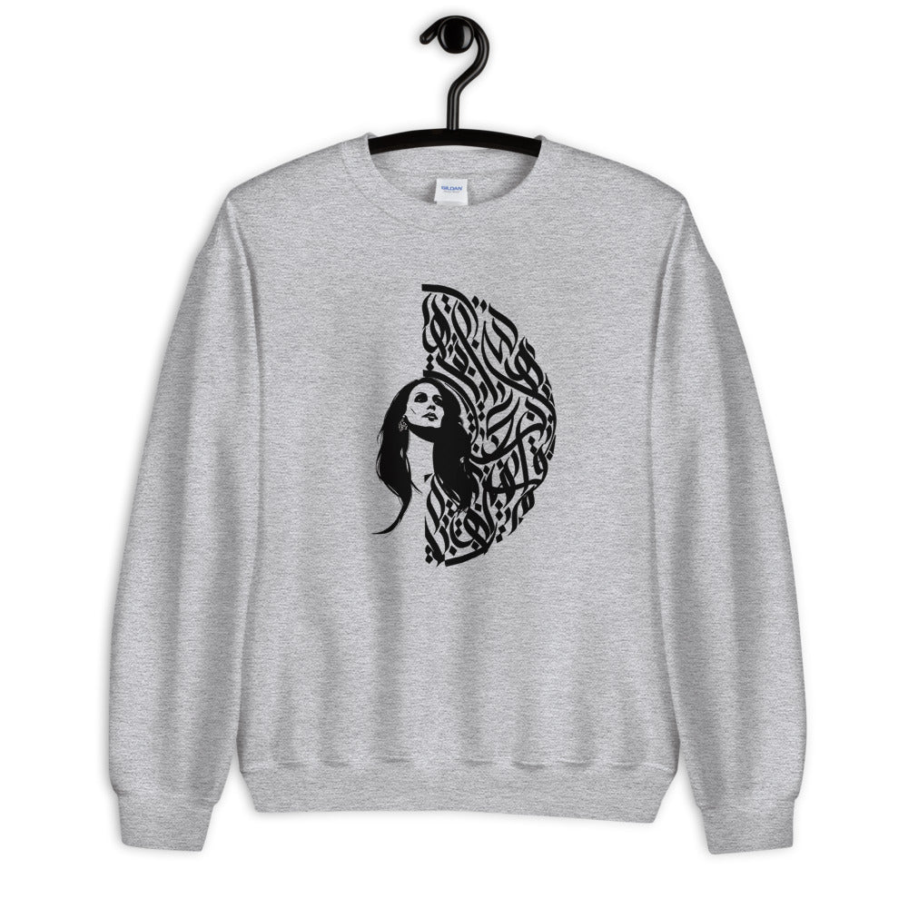 Fairouz Crew Neck Sweatshirt