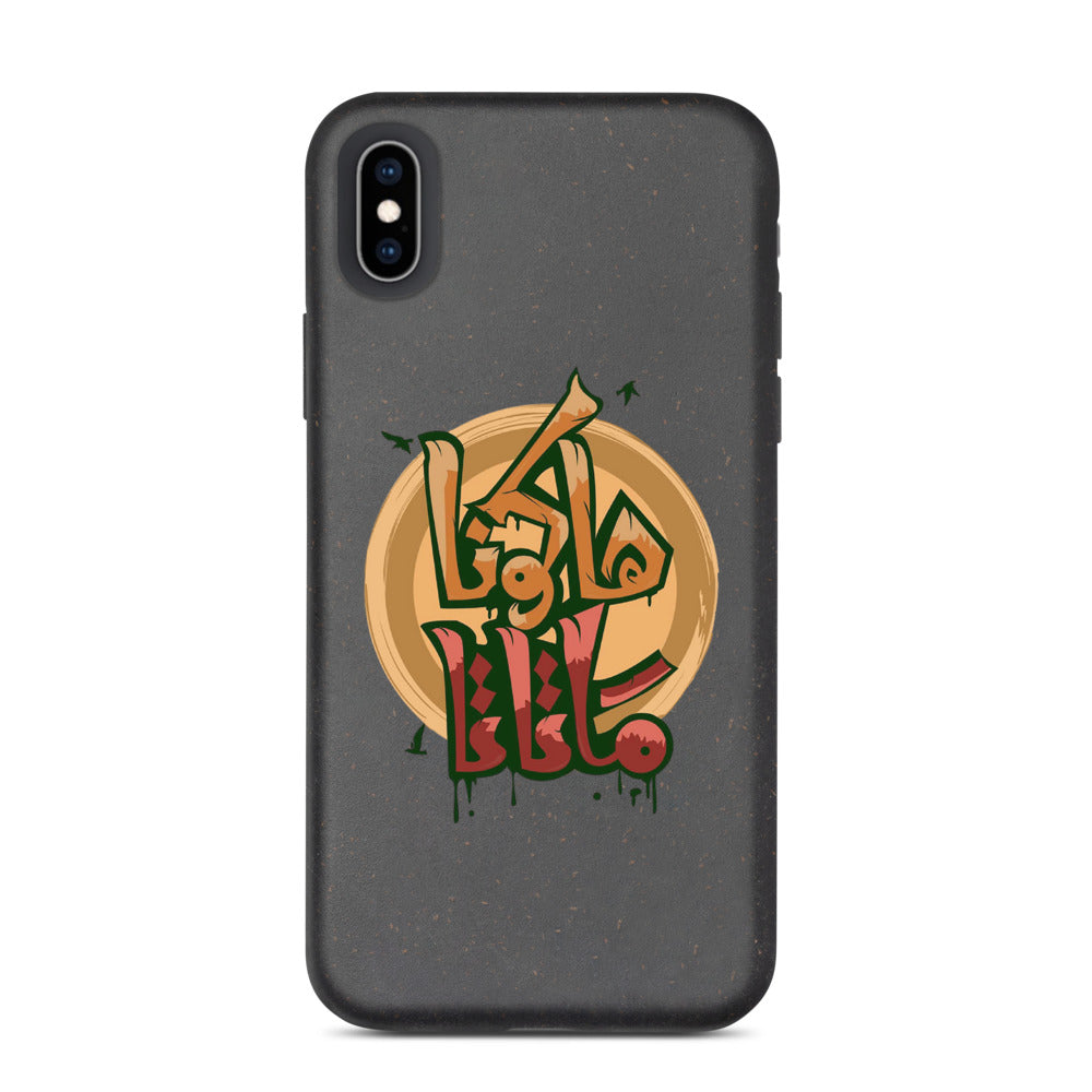 Hakuna Matata Biodegradable Phone Case