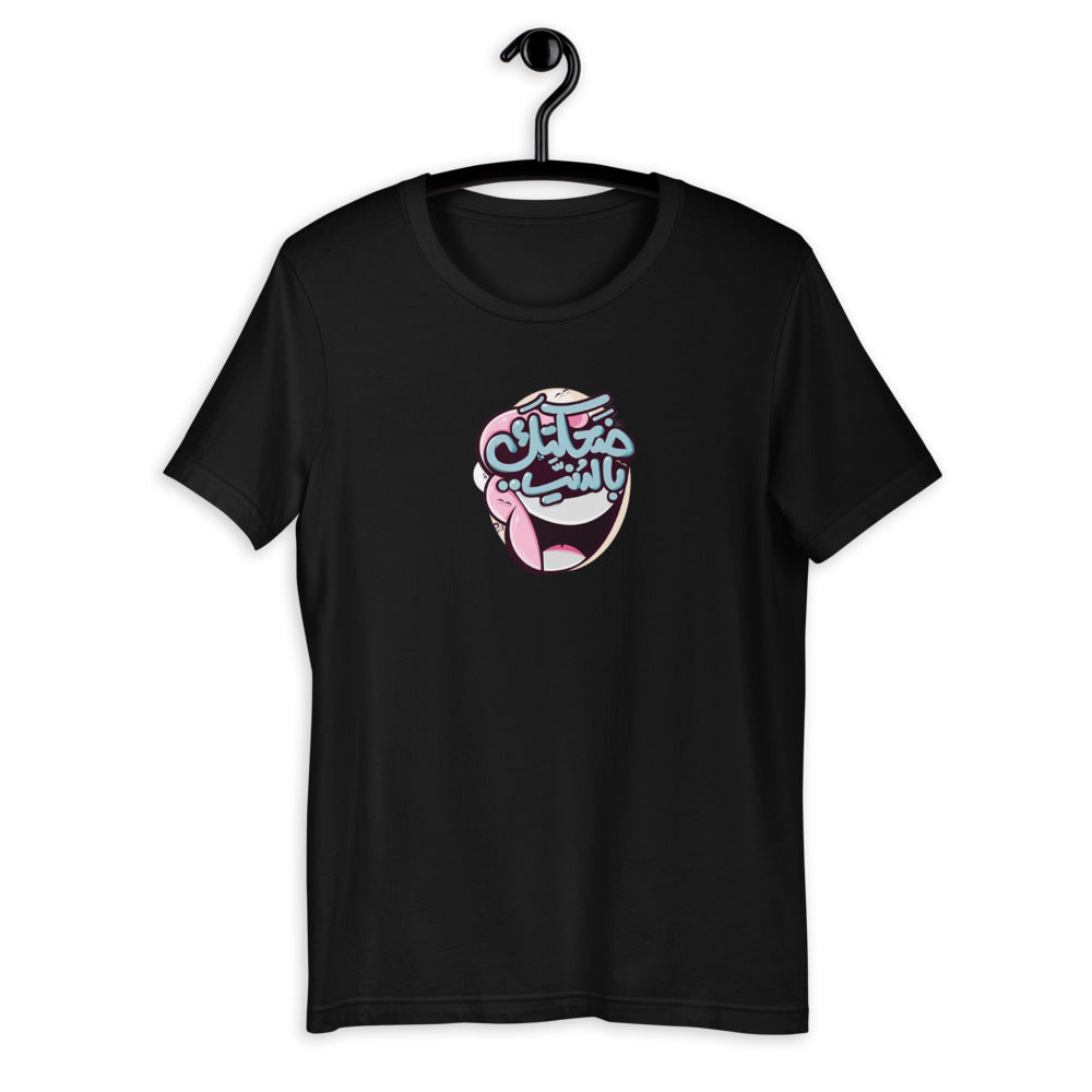 Laugh Short-Sleeve Premium T-Shirt