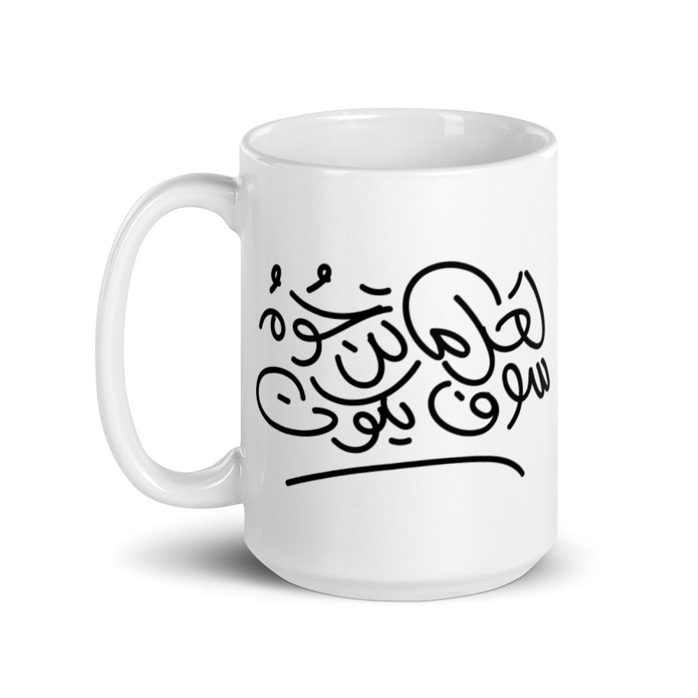 Wish White Glossy Mug