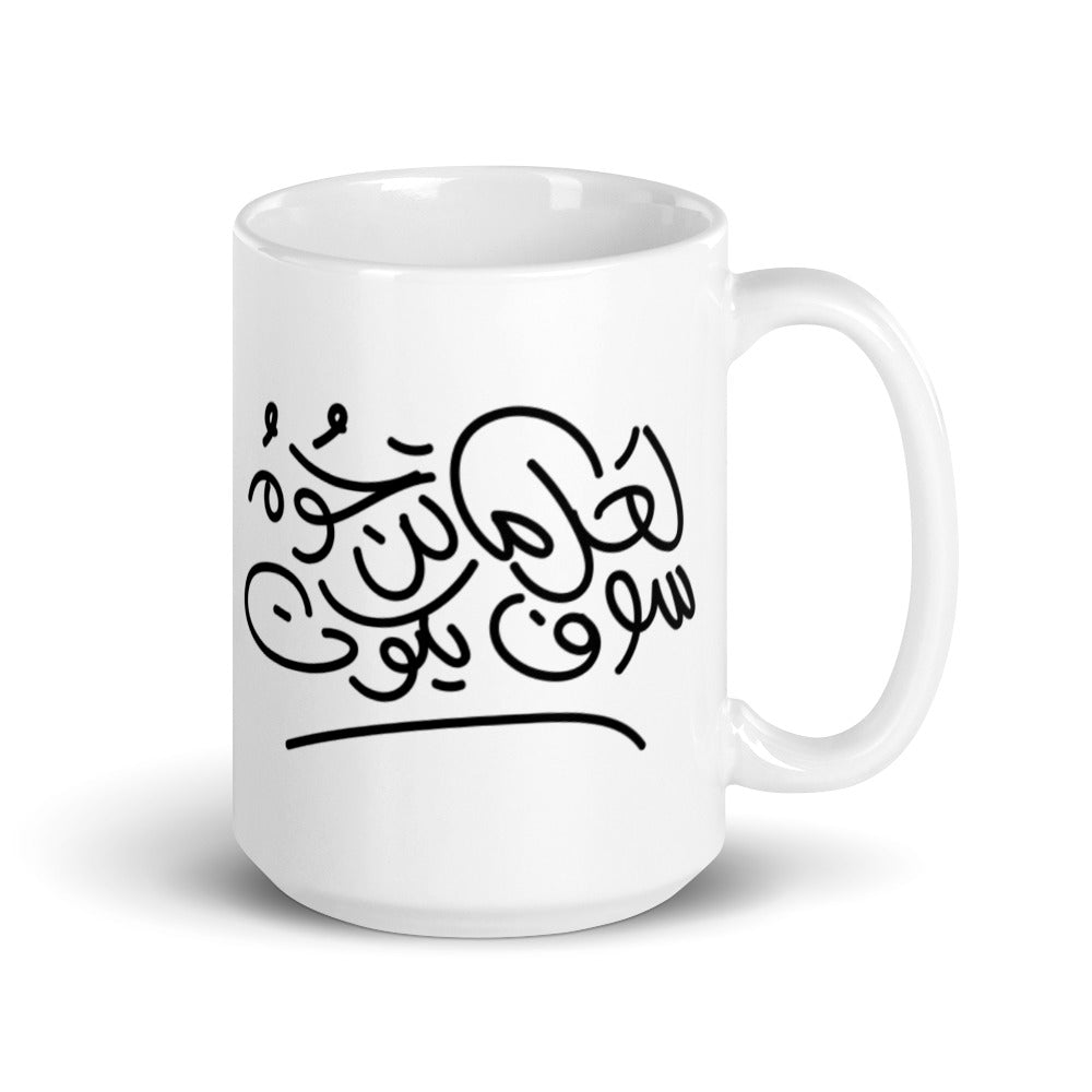 Wish White Glossy Mug