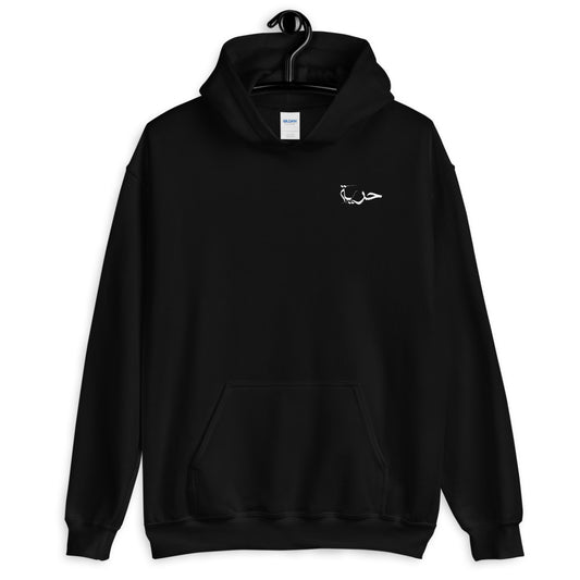 Freedom Heavy Blend Hoodie