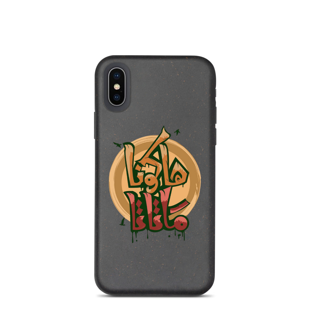 Hakuna Matata Biodegradable Phone Case