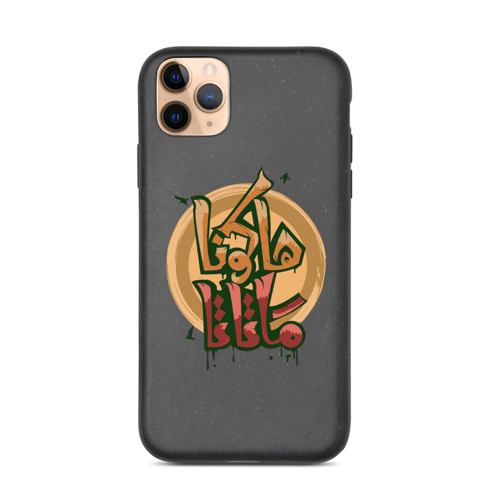 Hakuna Matata Biodegradable Phone Case