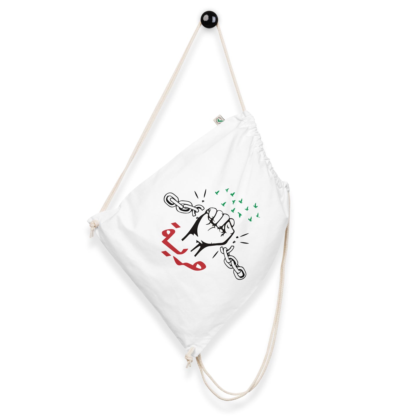 Freedom Organic cotton drawstring bag