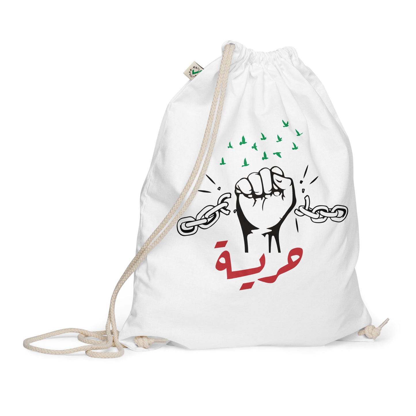 Freedom Organic cotton drawstring bag