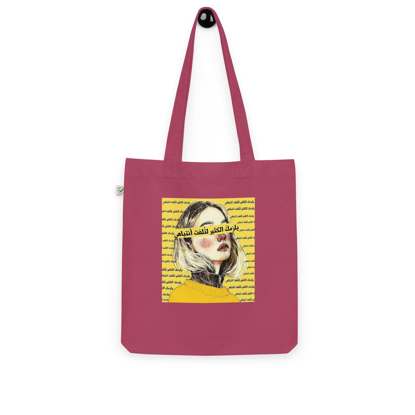 Attention Organic arabic tote bag