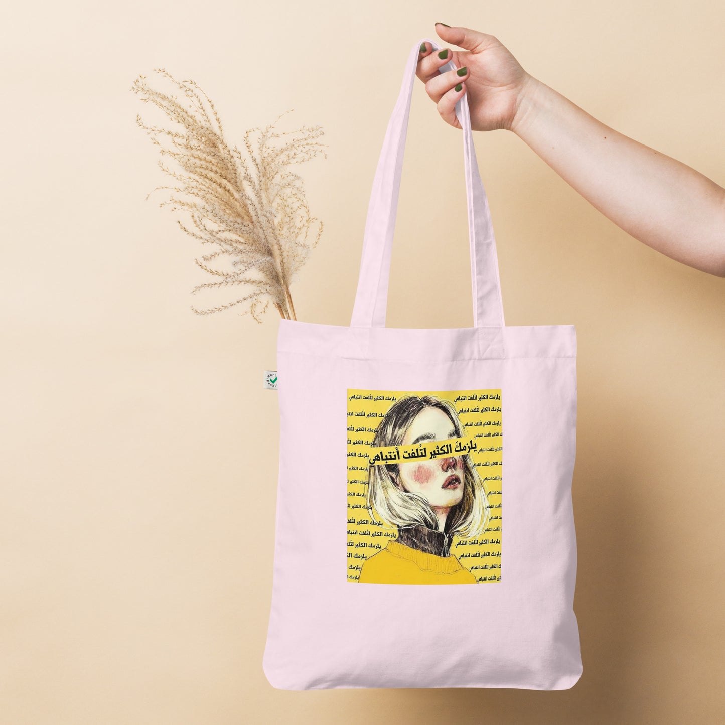 Attention Organic arabic tote bag