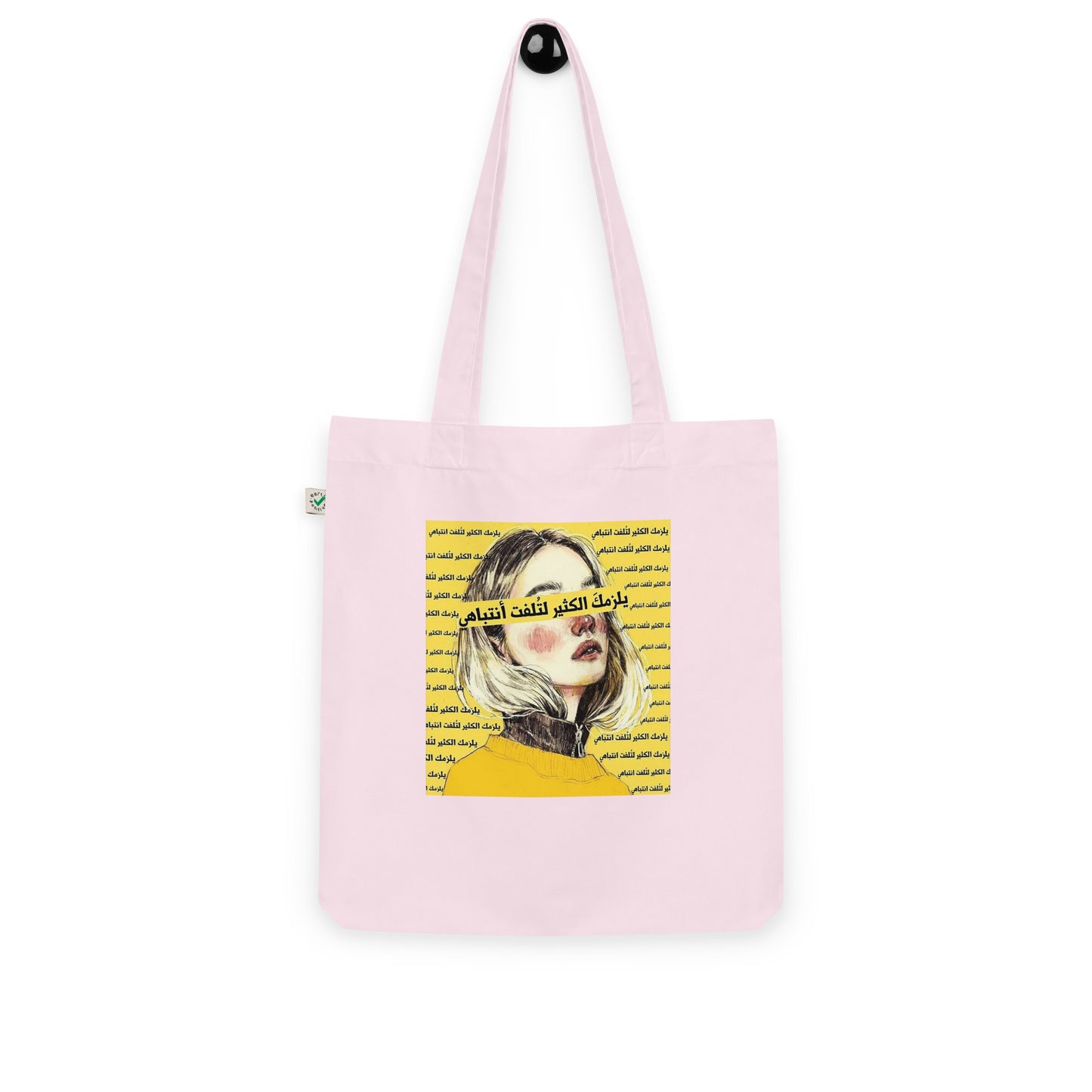 Attention Organic arabic tote bag