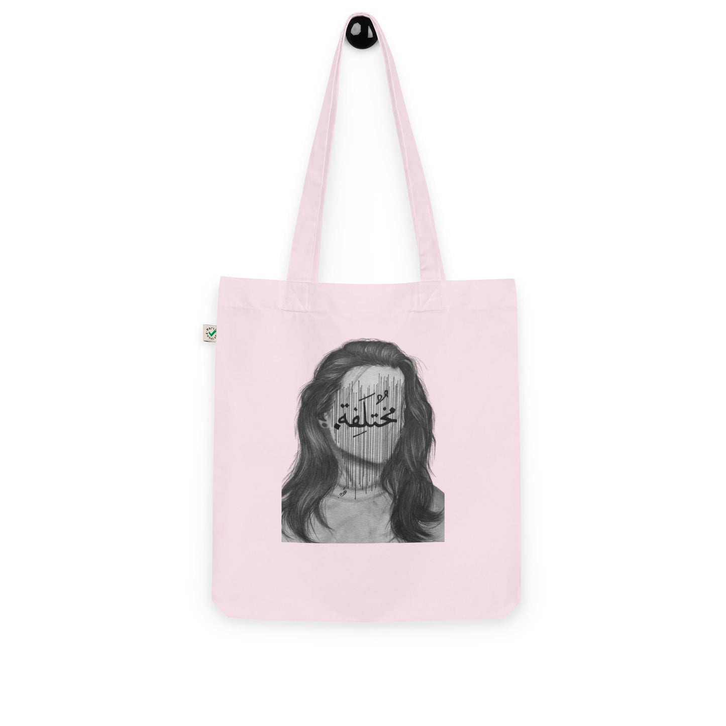 Different Organic arabic tote bag