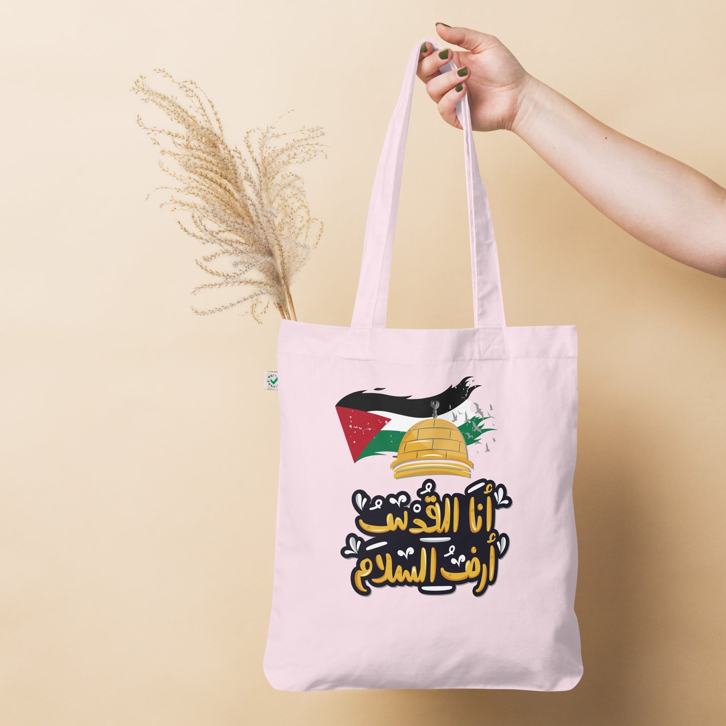 I am Jerusalem the land of peace organic arabic tote bag