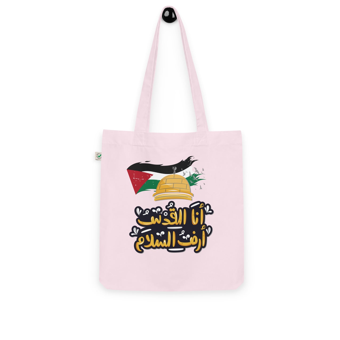 I am Jerusalem the land of peace organic arabic tote bag