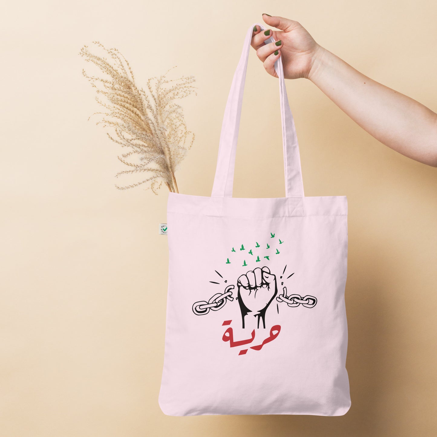 Freedom organic arabic tote bag