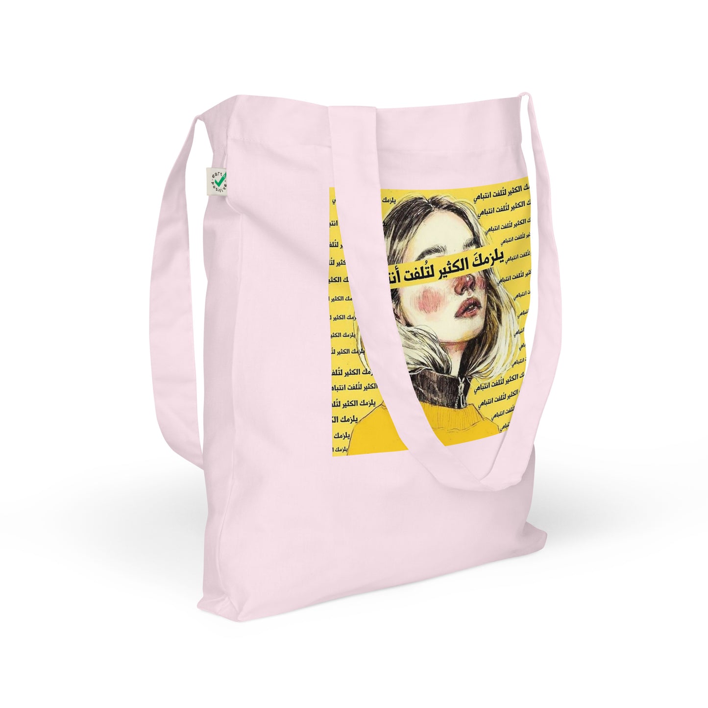 Attention Organic arabic tote bag