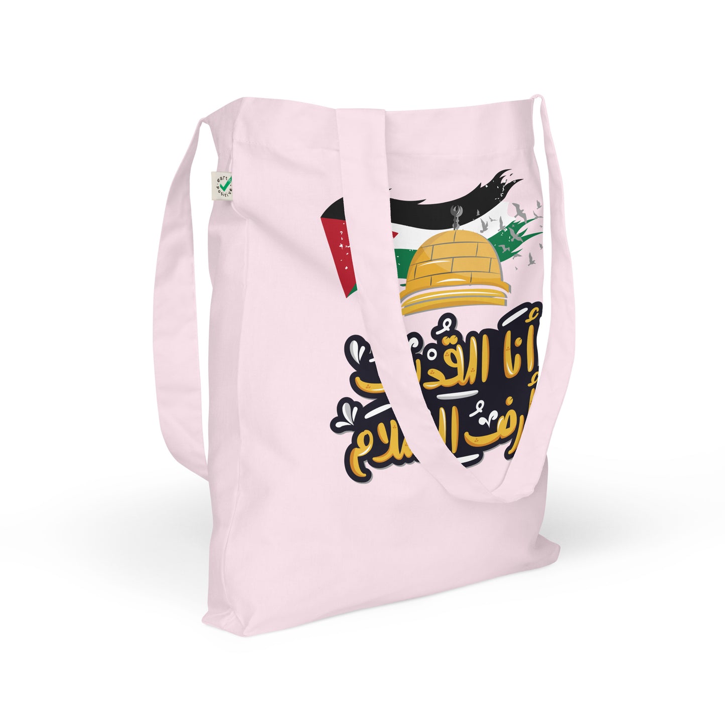 I am Jerusalem the land of peace organic arabic tote bag