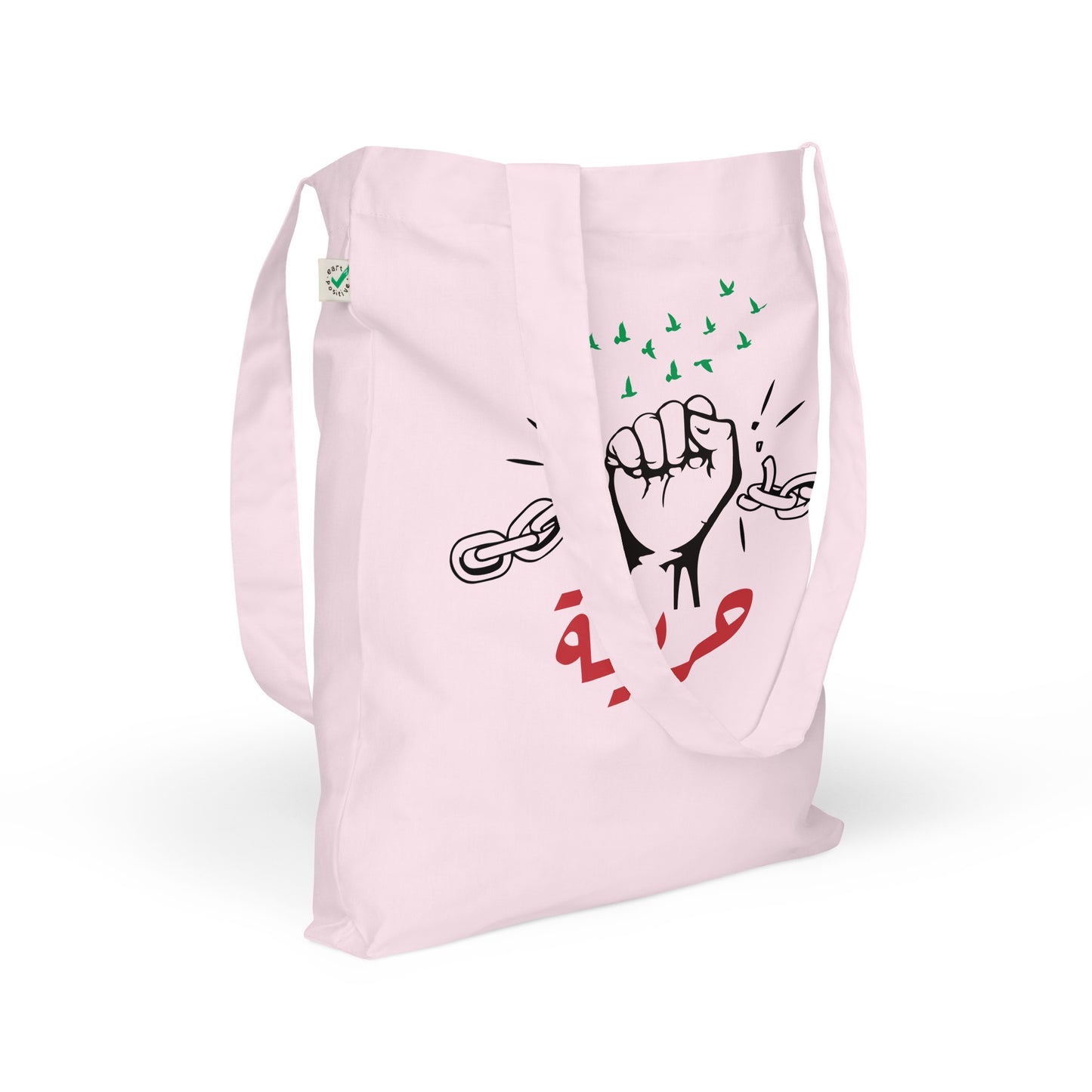 Freedom organic arabic tote bag