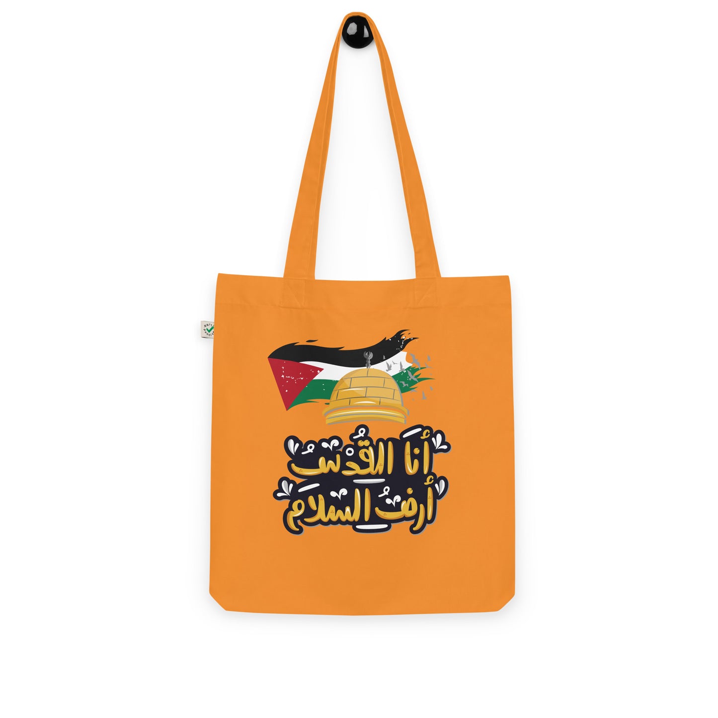 I am Jerusalem the land of peace organic arabic tote bag