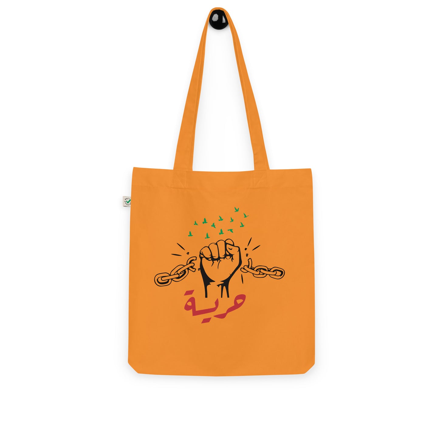 Freedom organic arabic tote bag