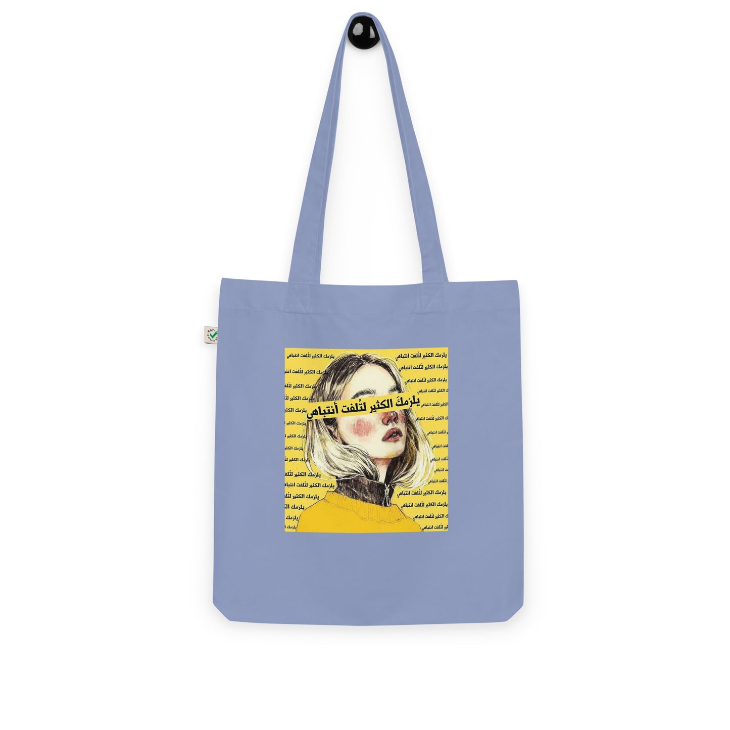 Attention Organic arabic tote bag