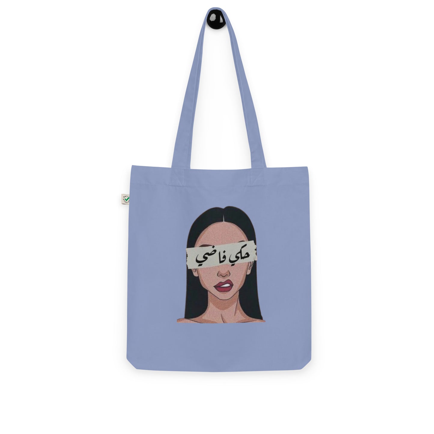 Hakki Faddi Organic arabic tote bag