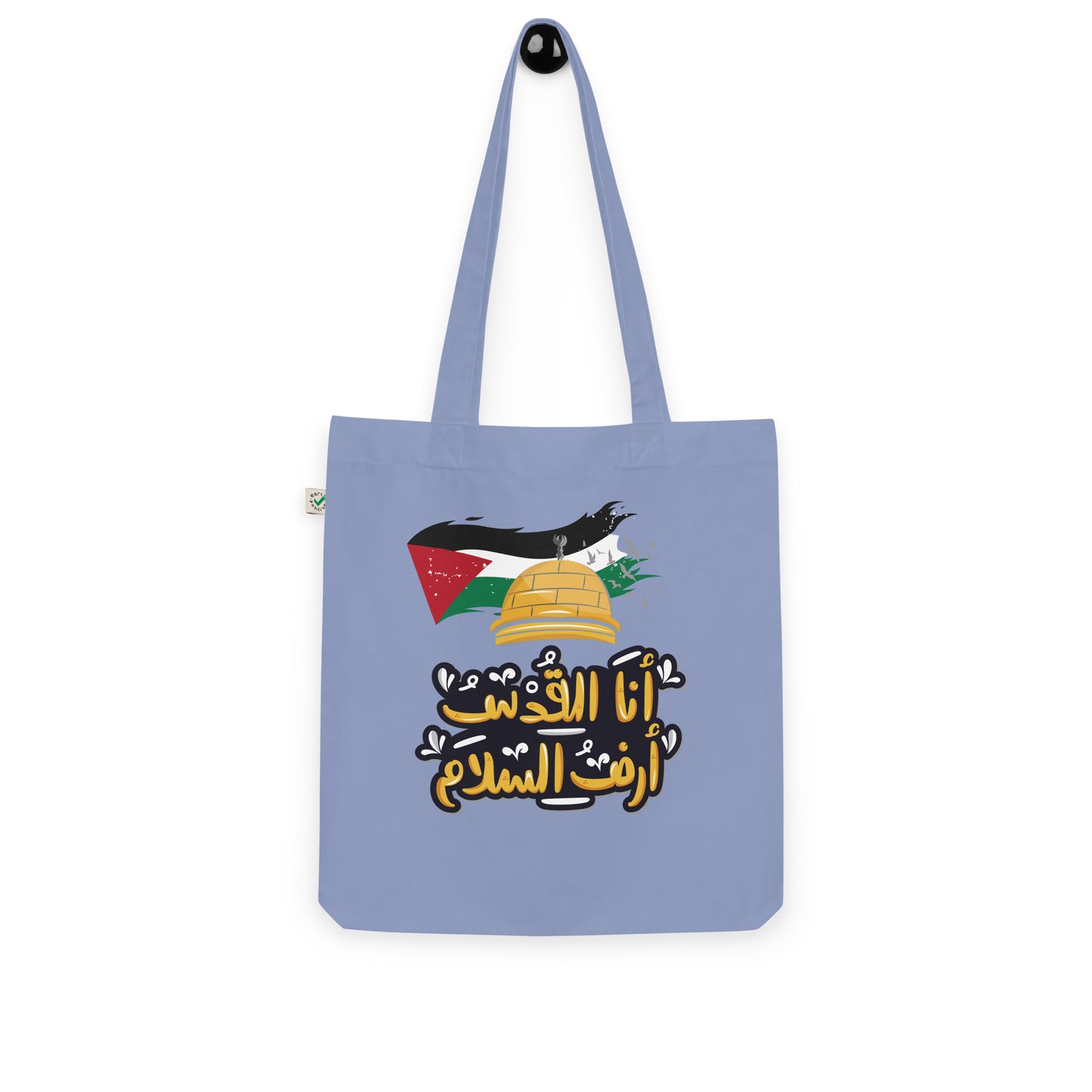 I am Jerusalem the land of peace organic arabic tote bag