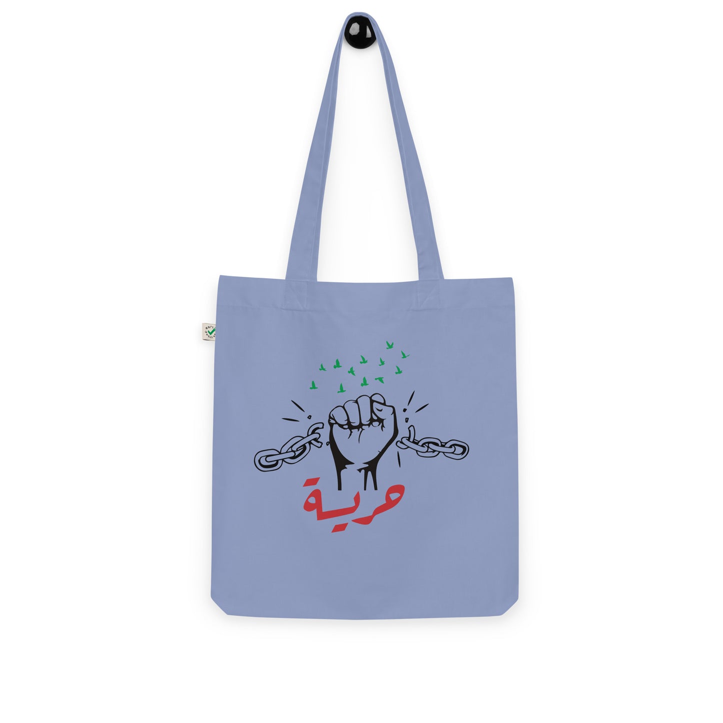 Freedom organic arabic tote bag