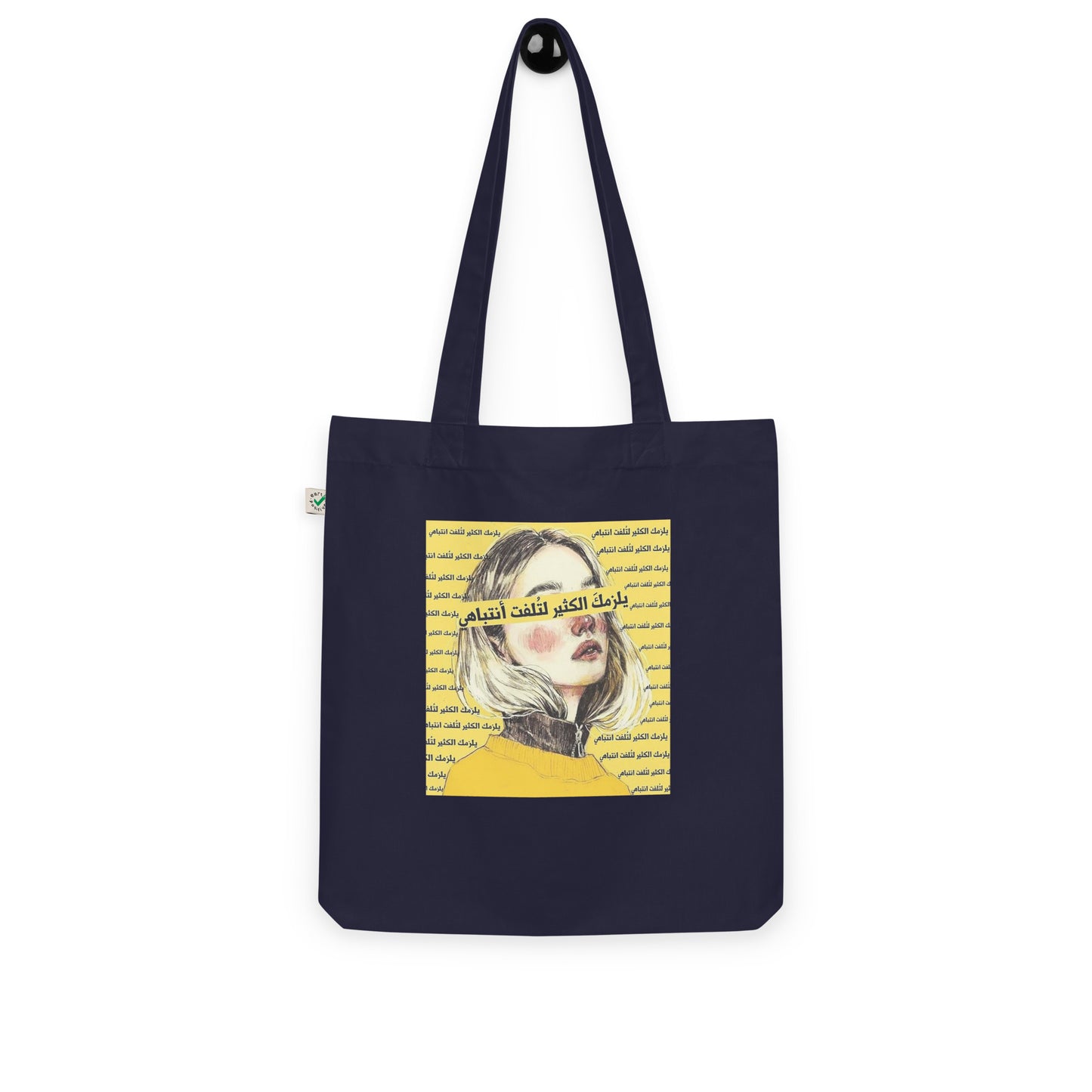 Attention Organic arabic tote bag