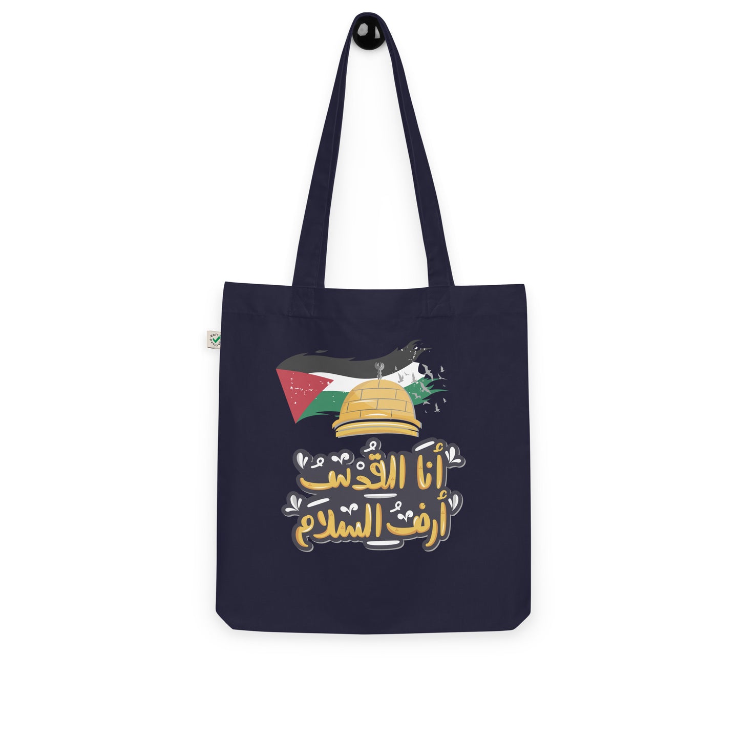 I am Jerusalem the land of peace organic arabic tote bag