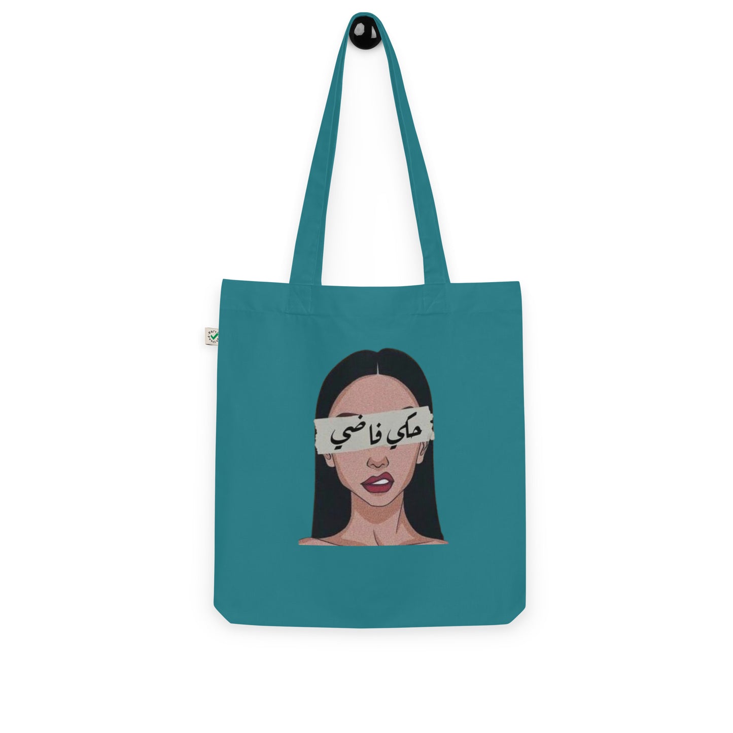 Hakki Faddi Organic arabic tote bag