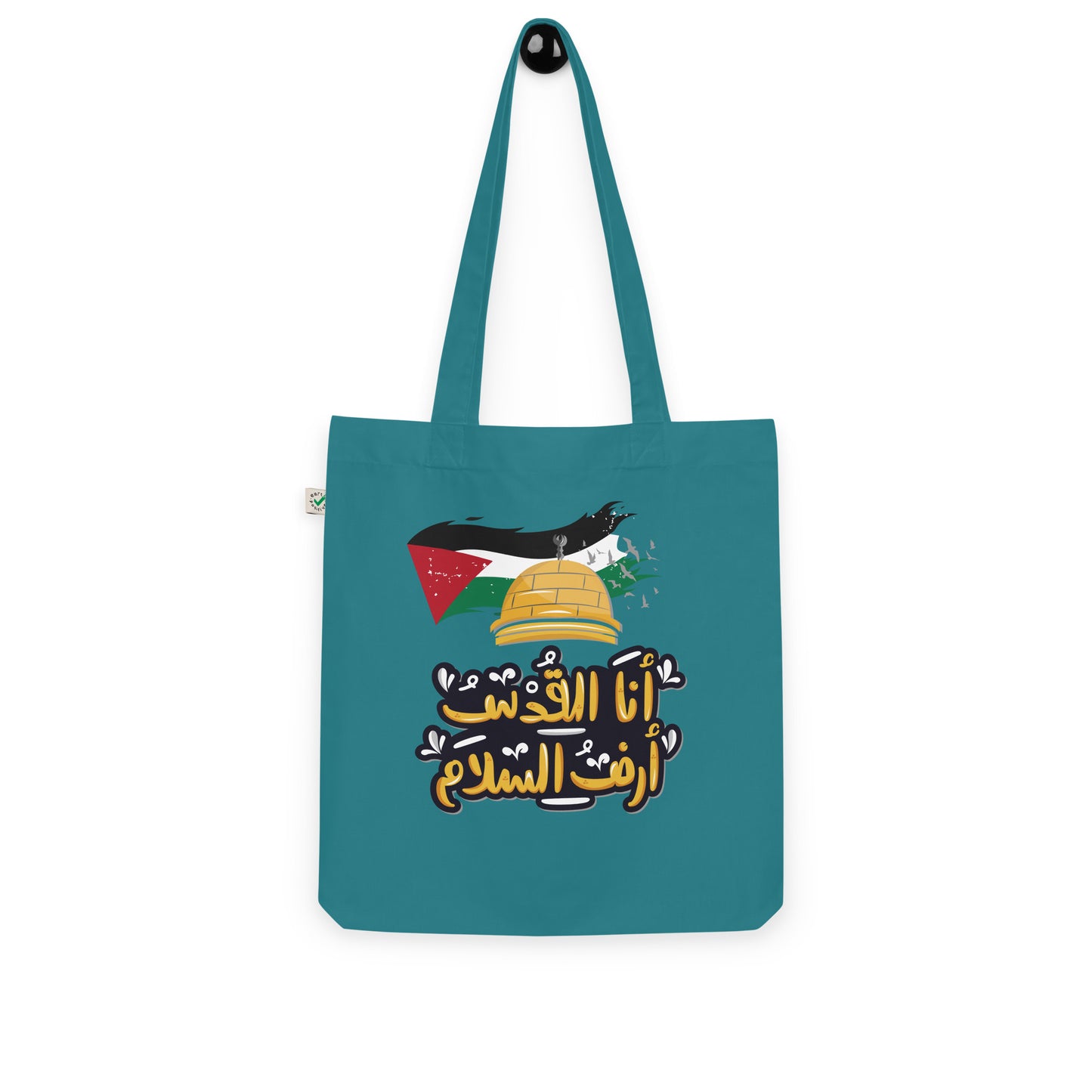 I am Jerusalem the land of peace organic arabic tote bag