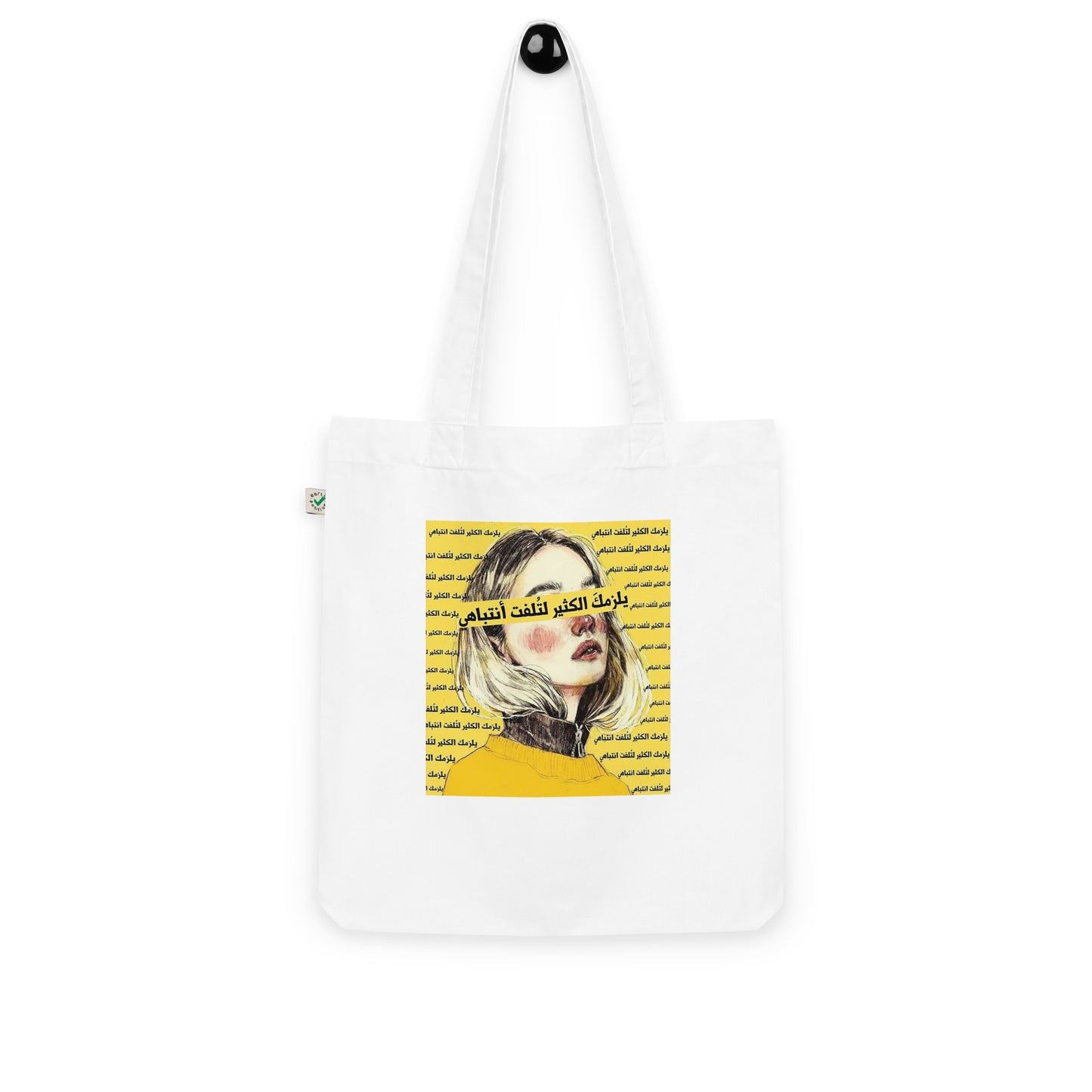 Attention Organic arabic tote bag