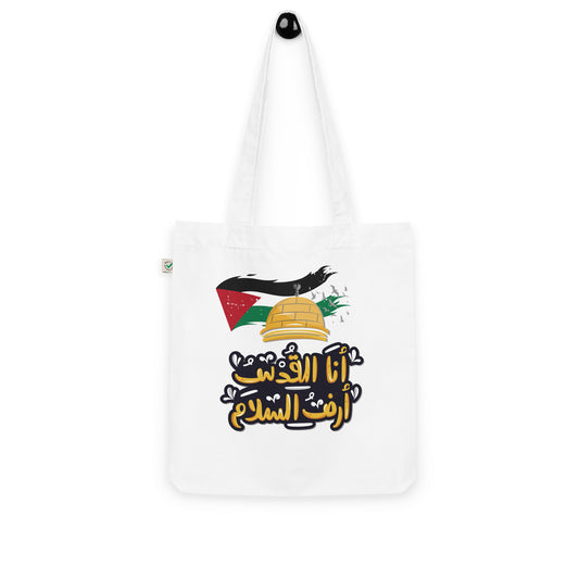 I am Jerusalem the land of peace organic arabic tote bag