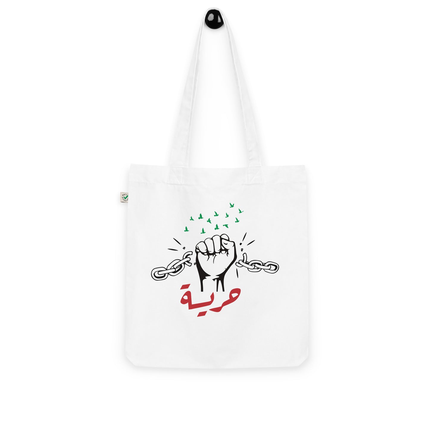 Freedom organic arabic tote bag