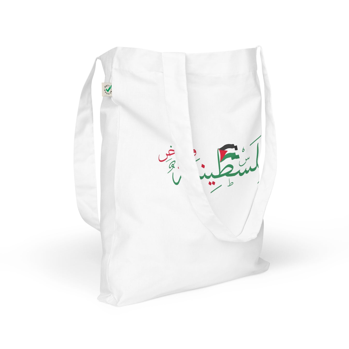 Palestinian & Proud Organic arabic tote bag